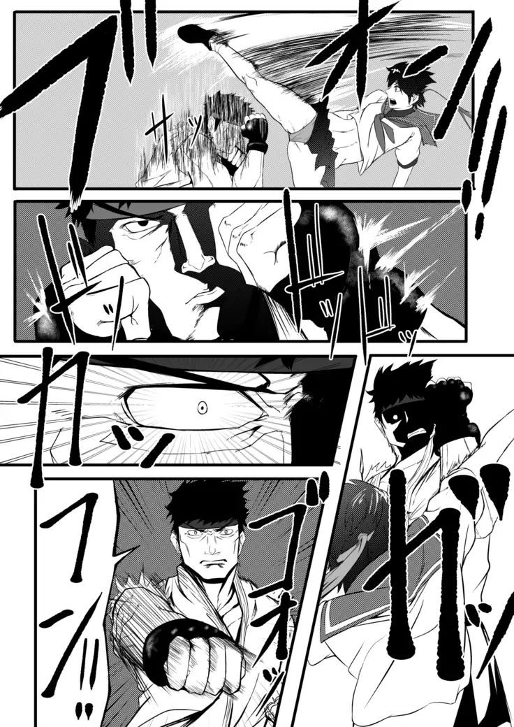 JK Crisis #1_ Cold and Cruel + JK Crisis #2_ Athna + JK Crisis 3