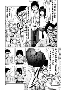 [Shinjima Saki] Nokon Chitai ~Bloomer Sakuhin senshuu~