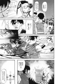 [Nagare Ippon] Parabellum 1