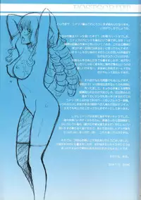 (C94) [ACTIVA (SMAC)] Roshutsu Otome Fantasy " Oujo wa inbina mi rare makuri ~Yunaria Fon Vitoria ~ FINAL"