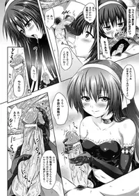 COMIC Unreal 2013-08 Vol.44 [Digital]