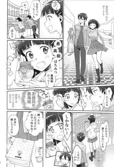 irreversible reaction