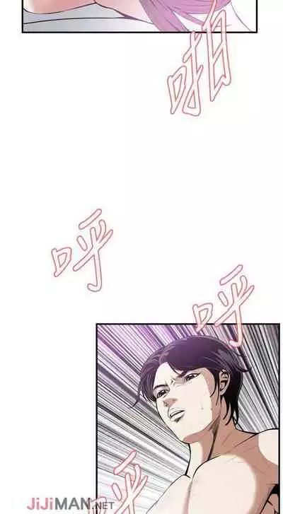 【周二连载】偷窥（作者：李乙 & 經文旗） 第1~125话