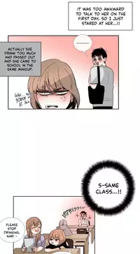 [Silverstar] Talk To Me Ch.1-26 (English) (Ongoing)