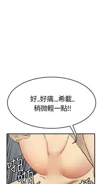 Si-Eun 诗恩 Ch.1~8 [Chinese]