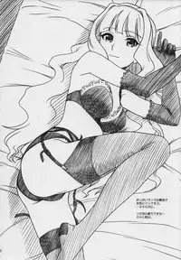 (C80) [MEKONGDELTA, DELTAFORCE (Zenki, Route39)] MASTERY M@STERS (THE iDOLM@STER)