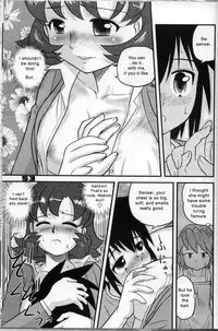 (CR37) [Sendouya (Juan Gotoh)] Shounen Teikoku 3 - Boys' Empire 3 [English] [SirC]