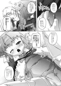 (C74) [Studio Rakkyou (Ashisyun, Takase Yuu)] Kanzen Nenshou 16 Deka Rucha (Macross FRONTIER)