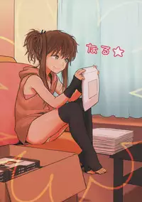 (C88) [Mieow (Rustle)] Little Girl 11 [Chinese] [三分鐘熱度個人漢化]