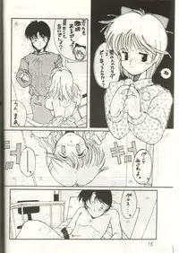 (C43) [Hurcle Telepete] Dakko Baka Nandamon (Various)