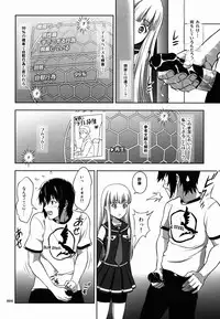 (SC62) [antyuumosaku (malcorond)] Iona no Usuusu na Ehon (Arpeggio of Blue Steel)