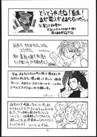 (C48) [Maruchuu Seisaku (Various)] X-EDIT (Darkstalkers, King of Fighters)