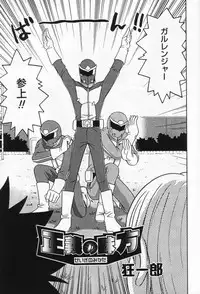 [Anthology] Hinakan 9