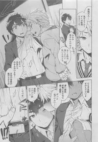 BOY'S ピアス 2015-05