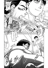 (Osuket 4) [Akitaku Kikaku (Taku Hiraku)] Suzuhara Ryoujoku (Neon Genesis Evangelion)