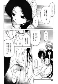 COMIC RiN 2006-05 Vol. 17