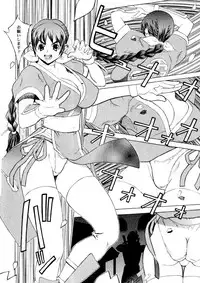 (CR27) [Studio Wallaby (Leopard)] Leopard Hon (Dead or Alive) [Incomplete]