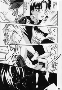 Power of Love (To Heart)