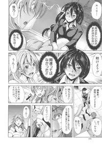 [Yabitsu Hiro] H na Manko no Tsukurikata