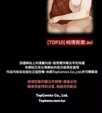 姐妹丼饭 Sister rice Chinese Rsiky