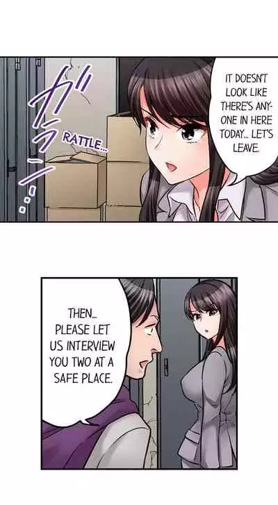 [Motika] Sex is Part of Undercover Agent’s Job? (Ch.1-45) [English]