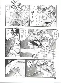 [Anthology] Bishoujo Doujinshi Anthology 15 - Moon Paradise 9 Tsuki no Rakuen (Bishoujo Senshi Sailor Moon)