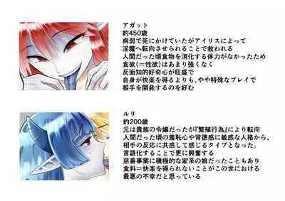 TS Knight Futanari Gang Rape