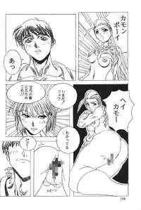 (C51) [Henrei-kai (Various)] Hen Rei Kai Special Vol. 11 (Various)