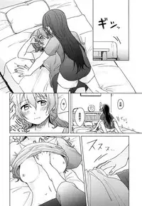 (BanG Dreamer's Party! 4th STAGE) [Tobatya2ke (Miso Tya)] Oku no Oku no Oku (BanG Dream!) [Chinese] [EZR個人漢化]