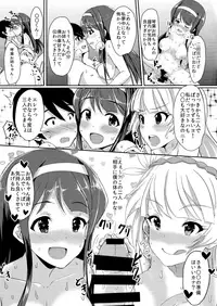 (IDOL STAR FESTIV@L 02) [UPA24 (upanishi.)] HOME WORK (THE IDOLM@STER MILLION LIVE!)