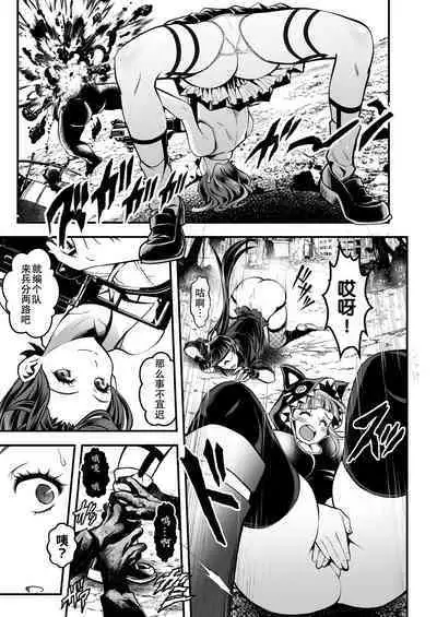 Seed of the Dead: Sweet Home