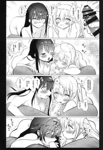 Oji-san, Honki da yo