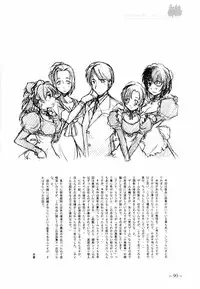 [MARUARAI (Arai Kazuki)] To Traveler Have a Good Sleep ～ORIGINAL ART WORK～