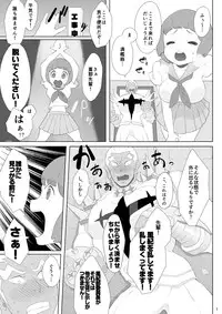 【衣風堂々更改】新刊のサンプルだよ! kill la kill sample n