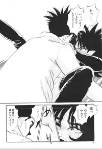 [Nishihara Seiichi] Foundation