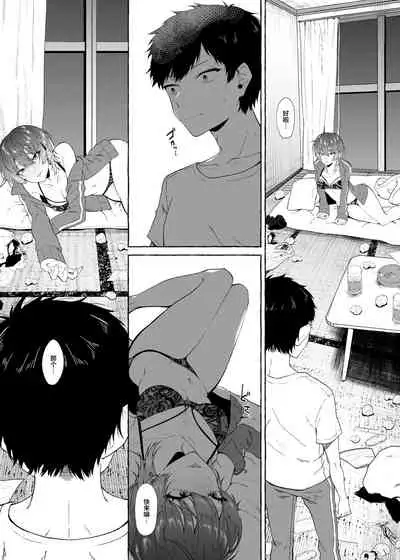 [1582 (Kangoku Meika)] Sex Shitara Meccha Yanda [Chinese] [白杨汉化组]