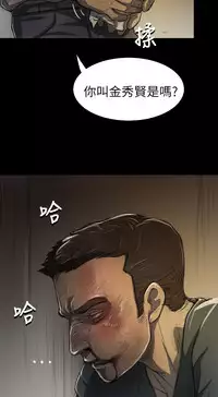 姊姊: 莲 第1~10話 [Chinese]中文