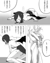 [Hagane Koubou (Haganemaru Kennosuke)] Misty wa Kyou mo Nagurareru [Digital]