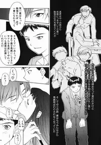 [Younagi Kahoru] Eye -Spring-