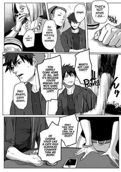 Nibiiro Planetarium: Chapter 2