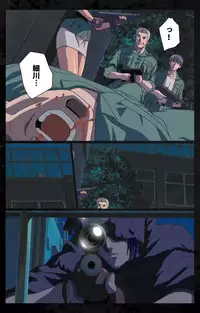 [Kanazawa Katsuma] [Full Color Seijin Han] DARK SHELL Ori no Naka no Namameki Daiichiwa Eden wo Ushinau Toki Complete Ban [Digital]