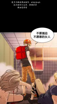 该死的家伙(外卖奇遇记)【中文】