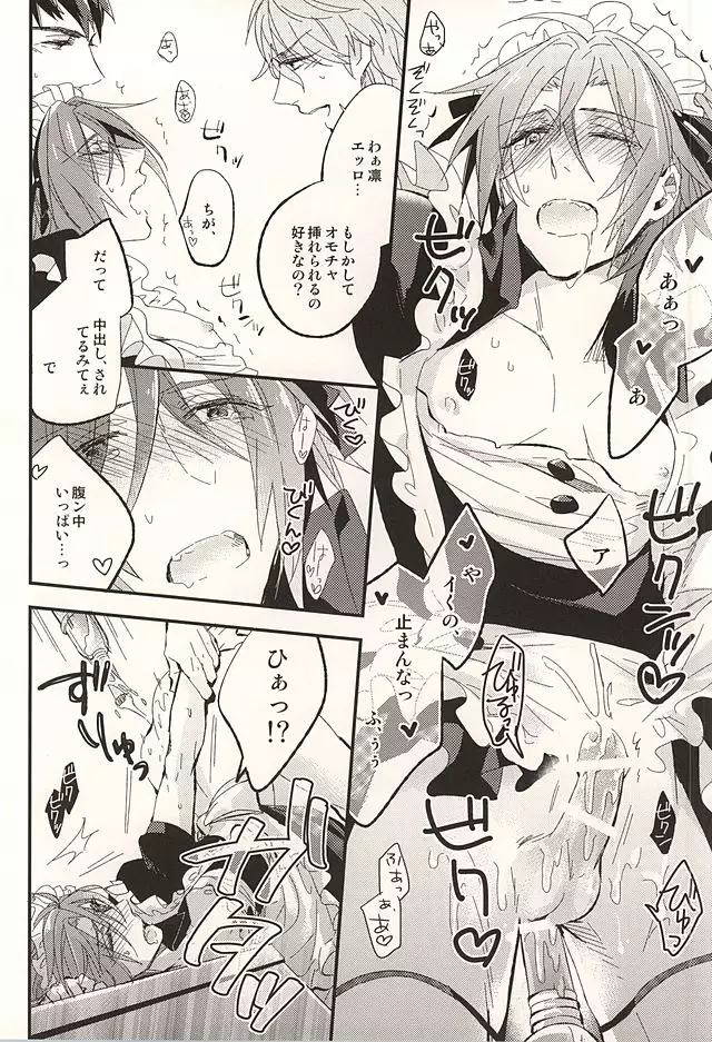 佐野小冥土倶楽部