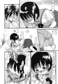 COMIC RiN 2006-05 Vol. 17