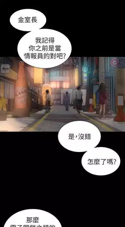 隔壁母女 1-52