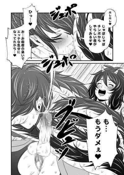 [Yoru no Okazu Shokudou (Chouriin)] Futanari Creature vol. 1-14 & Futanari Creature Covol. 1-4 Set [Digital]