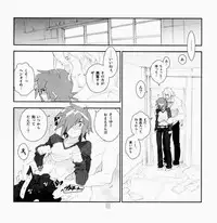 [Article 60 of Criminal Code (Shuhan)] Yojouhan Seikatsu. 2009 Harugou (Skies of Arcadia)