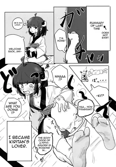 Kiritan to Ecchi Shitai! | I Want To Do Lewd Stuff With Kiri-tan