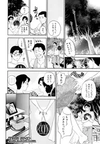 COMIC MUJIN 2011-07