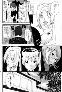 Comic Penguin Club 2008-12